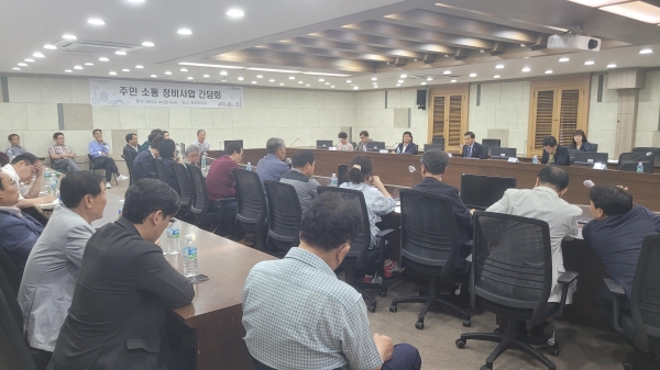 인천시는 14일 시청 영상회의실에서 황효진 글로벌도시정무부시장이 정비사업 조합장 등 관계자 30여 명과 함께 재개발·재건축 등 정비사업 활성화를 위한 소통간담회를 개최했다.