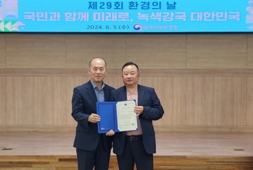 ▲ 원주지방환경청 주최로 지난 5일 원주청 대강당에서 열린 제29회 환경의 날 기념식에서 김태진 삼표자원개발 대표이사(사진 오른쪽)와 이율범 원주지방환경청장이 기념촬영 하고 있다. [사진= 삼표자원개발 제공]