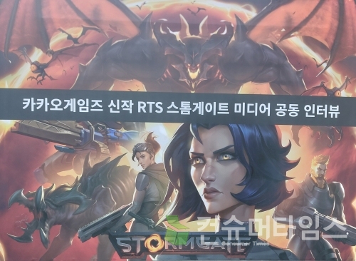 사진=곽민구 기자