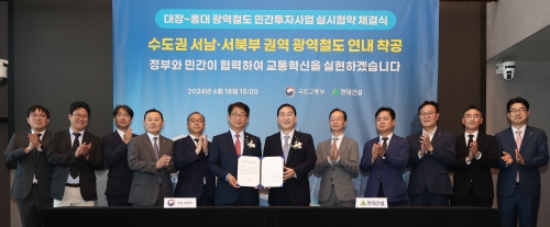 [연합뉴스]
