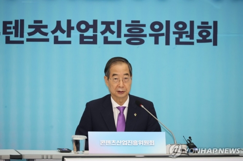 한덕수 국무총리가 18일 경기도 성남시 분당구 경기기업성장센터에서 열린 제8차 콘텐츠산업진흥위원회에서 발언하고 있다.