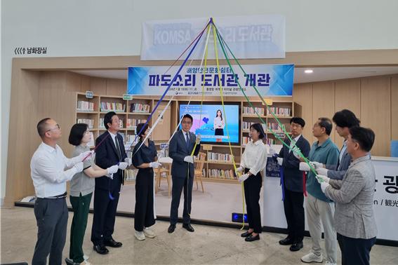 통영항여객선터미널 파도소리 도서관 개관식 모습.