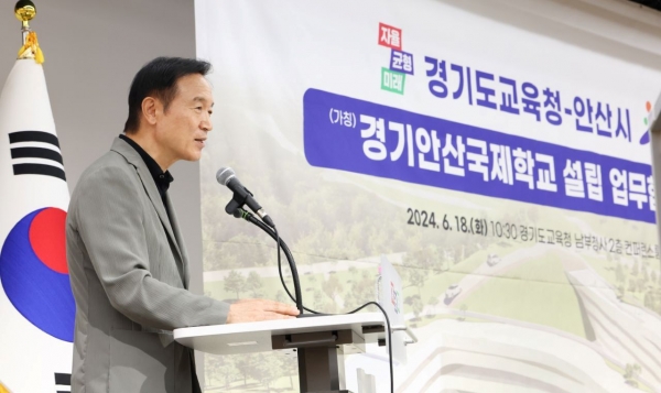 임태희 경기도교육감