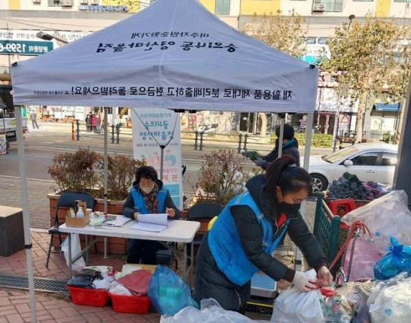 자원순환가게(사진제공=인천시)