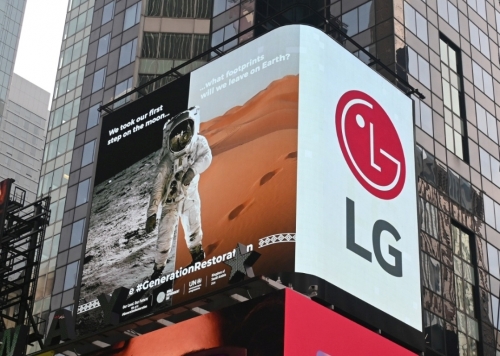 LG전자가 'LG 희망스크린' 활동의 일환으로, 미국 뉴욕 타임스스퀘어와 영국 런던 피카딜리광장 전광판에서 유엔환경계획(UNEP)이 제작한 '세계 환경의 날' 캠페인 영상을 상영한다. 사진은 미국 뉴욕 타임스스퀘어 전광판에서 영상을 상영 중인 모습.