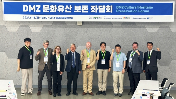경기문화재단 경기역사문화유산원(원장 이지훈)은 경기도와 국제푸른방패, 국제푸른방패 한국위원회 등과 함께 'DMZ 문화유산 보존 좌담회'를 개최했다.