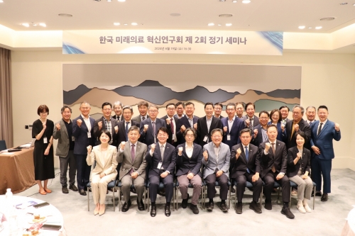 [사진=한국미래의료혁신연구회]