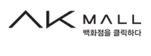 사진=AK몰 홈페이지 갈무리