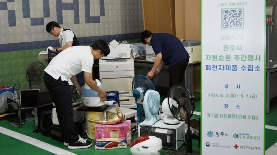 도로교통공단은 지난 6월 3일부터 7일까지 자원순환 주간행사를 진행했다. (사진제공=도로교통공단)
