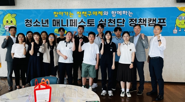 경기도교육청(교육감 임태희)이 실질적 교육수요자인 학생들의 정책 제안을 활성화하기 위해 '찾아가는 정책구매제'를 실시한다.