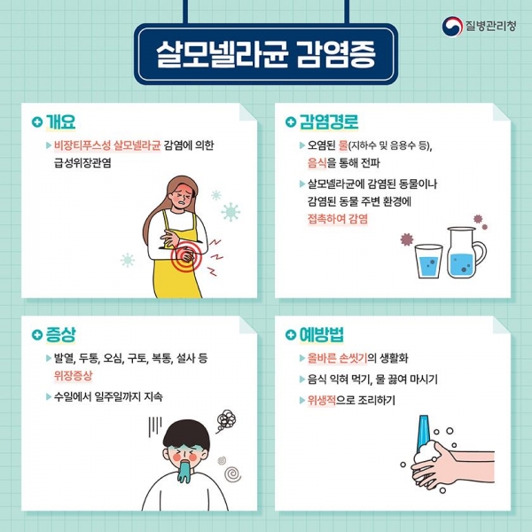 (사진제공=인천시)