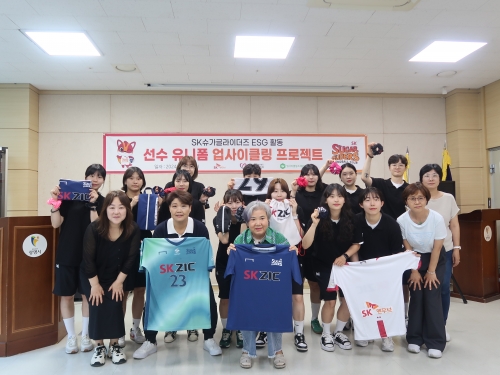 유니폼 업사이클링 캠페인에 참여한 SK슈가글라이더즈 선수단이 기념사진을 촬영하고 있다.[사진=SK이노베이션]