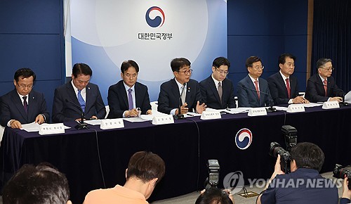 [연합뉴스]