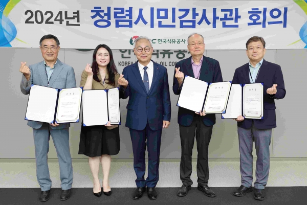 한국석유공사 박공우 상임감사위원이 신임 청렴시민감사관에게 위촉장을 전달한후 기념촬영을 하고있다. (왼쪽부터 정수현 전 부산시 북구 부구청장, 강혜진 동아대학교 교수, 박공우 석유공사 상임감사위원, 이병철 울산대학교 명예교수, 박경돈 부산대학교 교수)