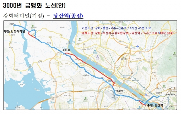 (사진제공=인천시)