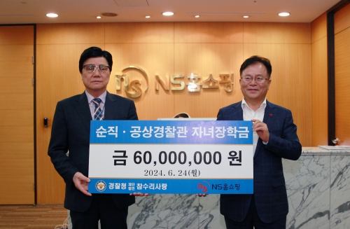 조항목 NS홈쇼핑 대표이사(오른쪽), 박노아 재단법인 참수리사랑 운영위원장[사진=NS홈쇼핑]