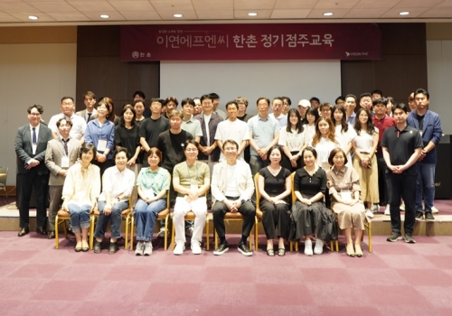 [사진=이연에프엔씨]