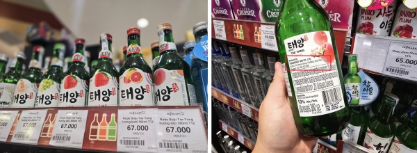 진로 소주와 혼동하기 쉬운 '유사 소주' 브랜드. [사진 = 안솔지 기자]