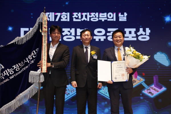 한국지능정보사회진흥원 황종성 원장(맨 오른쪽)이 디지털플랫폼정부위원회 고진 위원장(중앙)으로부터 대통령 기관표창을 수상했다.