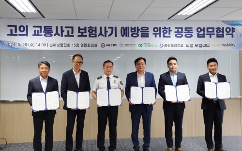 사진=손보협회