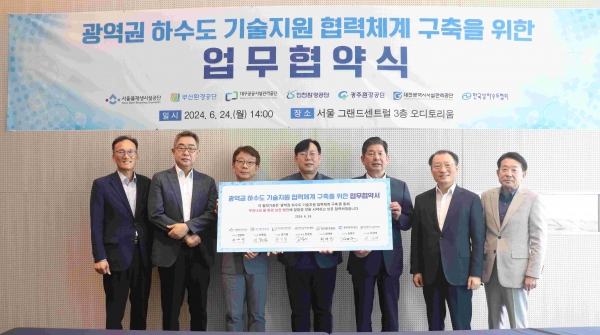 인천환경공단 최계운 이사장 협약기관 대표들이 협약서 서명을 마치고 기념촬영을 하고 있다.