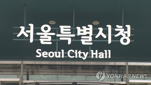 [연합]
