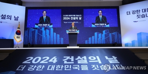 한덕수 국무총리가 26일 서울 강남구 건설회관에서 열린 건설의 날 기념식에서 축사하고 있다.