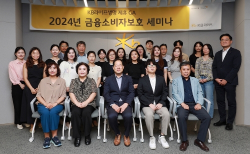 사진=KB라이프생명