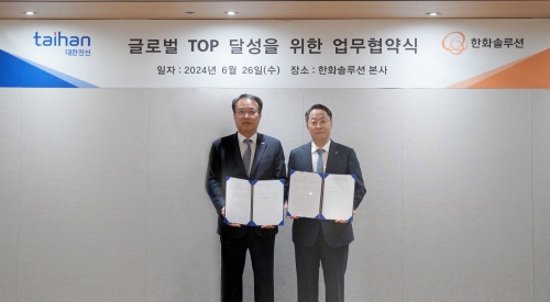 ▲왼쪽부터 대한전선 송종민 대표, 한화솔루션 남이현 대표 [사진= 한화솔루션 제공]