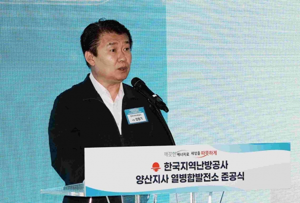 한국지역난방공사 정용기 사장