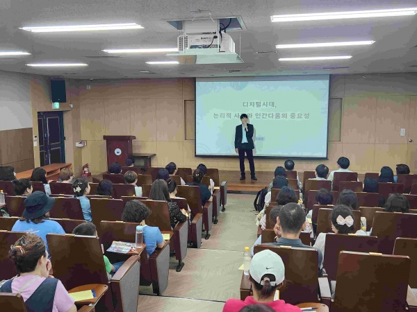 인천시교육청(교육감 도성훈)은 지난 6월 27일 인하대학교 대강당에서 인천 관내 초·중·고 학부모 120명을 대상으로 '2024년 디지털 역량 강화 학부모 특강'을 실시했다.