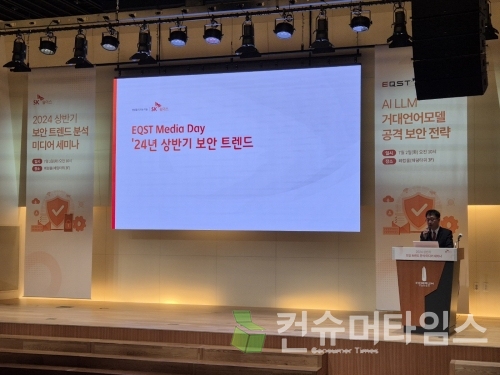 [사진=김지훈 기자]