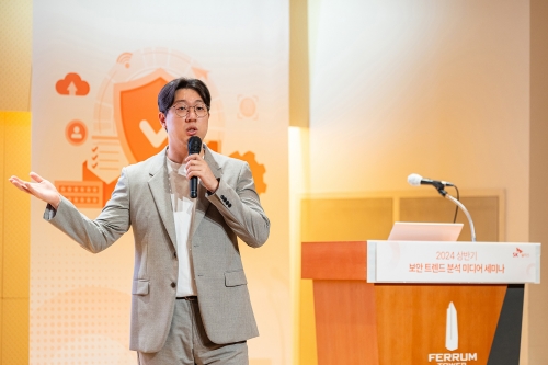 이호석 EQST Lab 담당이 '안전한 AI 활용 방안'에 대해 발표하고 있는 모습.