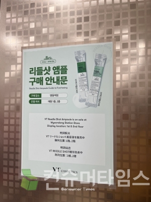 사진=김유영 기자