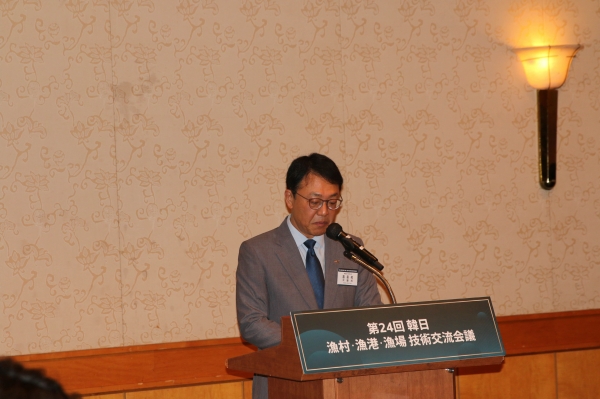 홍종욱 한국어촌어항공단 이사장 개회사 모습.