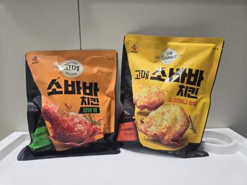[사진 = 안솔지 기자]
