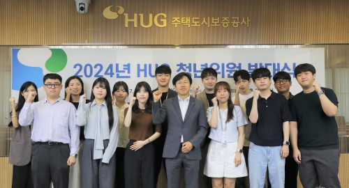 [HUG]
