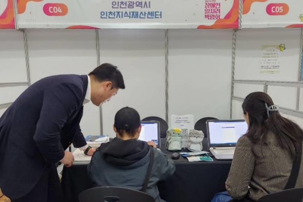 2023 인천 장애인 일자리 박람회(2023년10월)모습(사진제공=인천시)