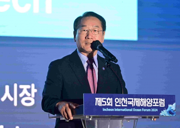 유정복 인천광역시장이 4일 송도컨벤시아에서 열린 '제5회 인천국제해양포럼'에서 환영사를 하고 있다.
