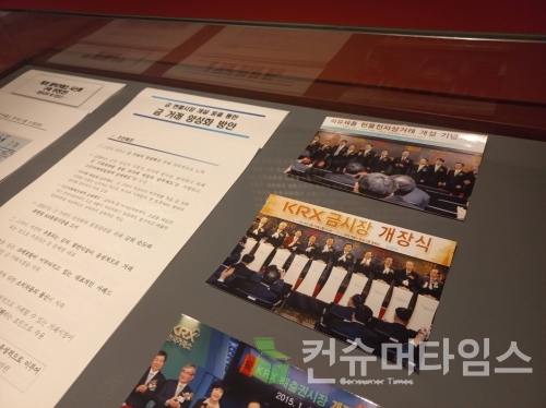 [사진=김지훈 기자]