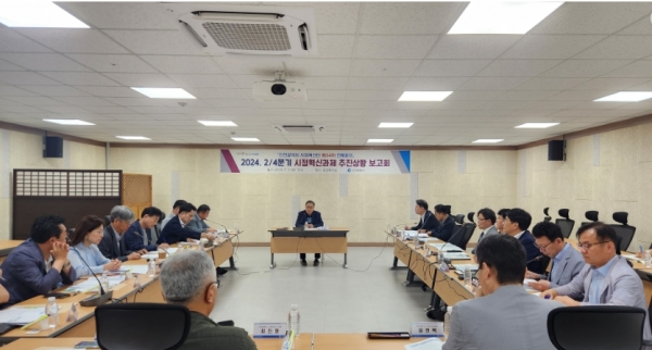 인천시는 7월 5일 시청 공감회의실에서 시정혁신단(단장 김송원) 주최로 2024년 2/4분기 시정혁신과제 추진상황 보고회를 개최해 시정혁신단의 그간 성과를 점검하고 시정혁신과제 추진상황 및 향후 발전방안을 논의했다고 밝혔다.