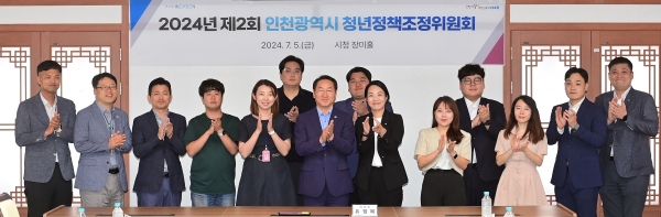 유정복 인천광역시장이 5일 시청 장미홀에서 열린 '2024년 제2회 인천광역시 청년정책조정위원회'에서 위원들과 기념촬영을 하고 있다.