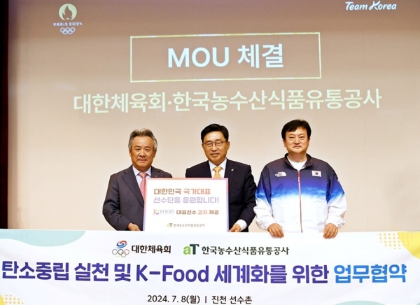 한국농수산식품유통공사-대한체육회 MOU 겸 김치 전달식-한국농수산식품유통공사 김춘진 사장(가운데), 이기흥 대한체육회장(왼쪽), 정강식 올림픽 선수단장(오른쪽)