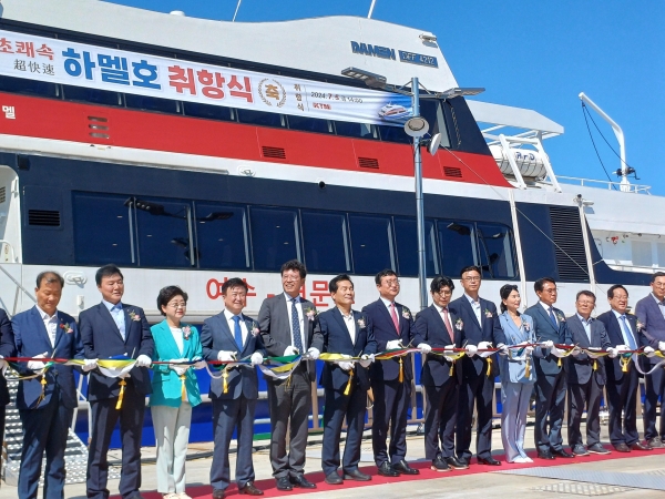 한국해양진흥공사(사장 김양수)는 여수-거문도 항로 초쾌속여객선 '하멜호'가 7월 5일 여수엑스포 해양공원 해양광장에서 취항식을 갖고 본격적인 운항에 들어간다고 밝혔다.