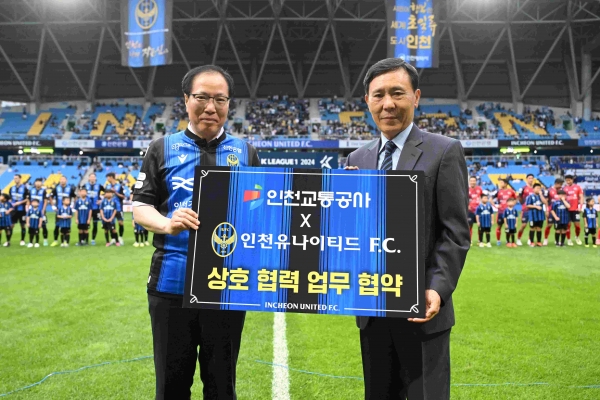 인천교통공사(사장 김성완)는 지난 7월 5일 인천 축구전용경기장에서 지역 스포츠 구단과 협력을 통한 공사 이미지 강화 및 상생의 노사문화 실천을 위해 인천유나이티드 F.C.(대표이사 전달수)와 공동 주최한 '인천교통공사 브랜드데이'가 성공적으로 마무리됐다고 밝혔다.