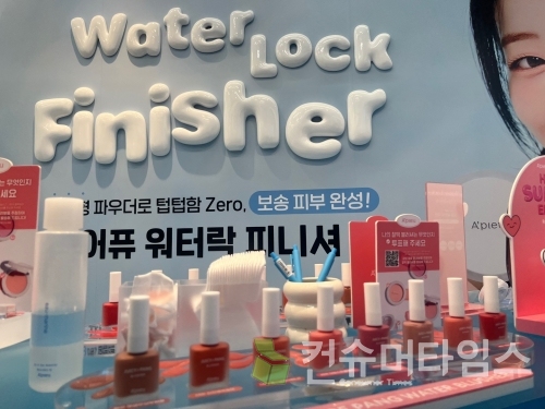 사진=김유영 기자