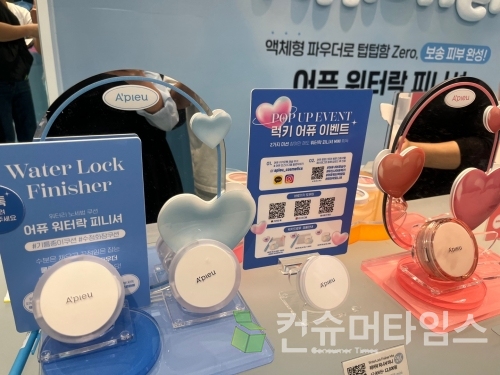 사진=김유영 기자
