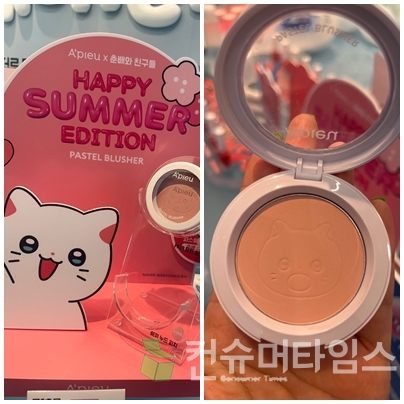 사진=김유영 기자