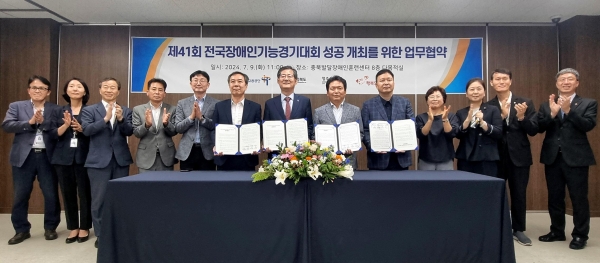 7월9일 충북발달장애인훈련센터에서 한국장애인고용공단 김환궁 기획관리이사 등 협약식에 참석한 관계자들이 기념촬영을 하고 있다.