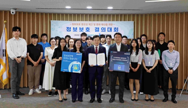 정보보호 결의대회를 마치고 기념촬영을 하고 있다.(사진제공=인천항만공사)